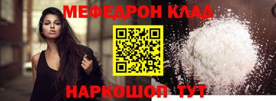 герыч Славянск-на-Кубани