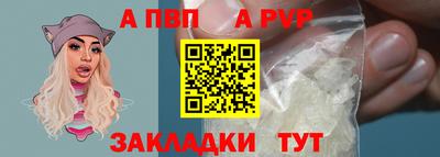 герыч Славянск-на-Кубани