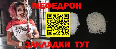мефедрон VHQ Сланцы