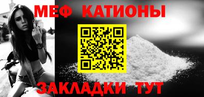 герыч Славянск-на-Кубани