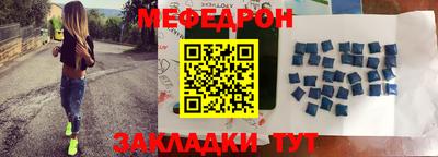 шишки Славгород