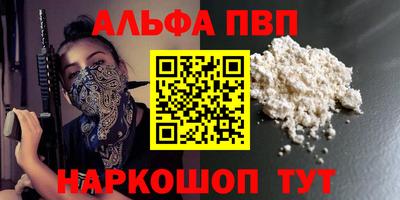 шишки Славгород
