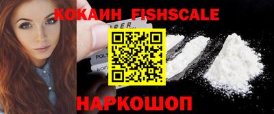 герыч Славянск-на-Кубани