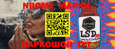 шишки Славгород