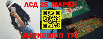 герыч Славянск-на-Кубани