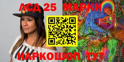 герыч Славянск-на-Кубани