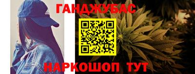 герыч Славянск-на-Кубани