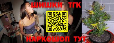 мефедрон VHQ Сланцы