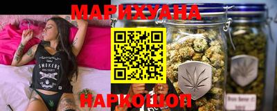 герыч Славянск-на-Кубани