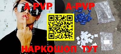 шишки Славгород