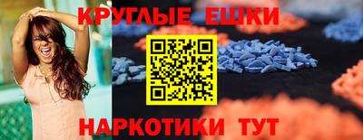 мефедрон VHQ Сланцы