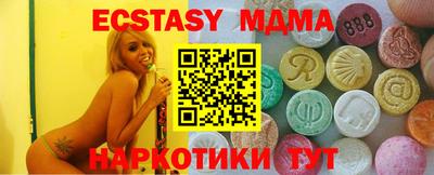 мефедрон VHQ Сланцы