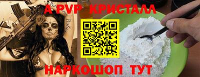 мефедрон VHQ Сланцы