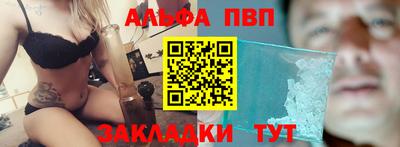 шишки Славгород