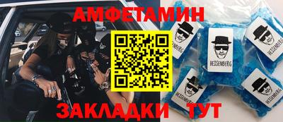 шишки Славгород