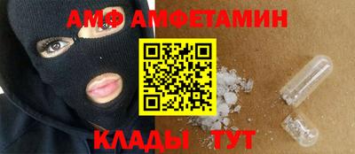 мефедрон VHQ Сланцы