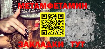шишки Славгород