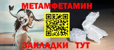 герыч Славянск-на-Кубани