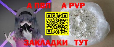 шишки Славгород