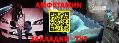 мефедрон VHQ Сланцы
