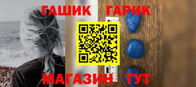 мефедрон VHQ Сланцы