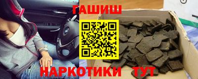 мефедрон VHQ Сланцы