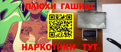 мефедрон VHQ Сланцы