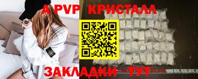 мефедрон VHQ Сланцы