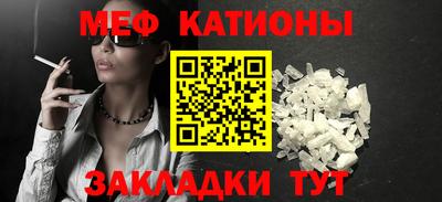 герыч Славянск-на-Кубани