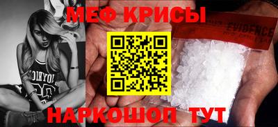 герыч Славянск-на-Кубани