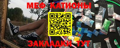 мефедрон VHQ Сланцы