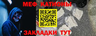 мефедрон VHQ Сланцы
