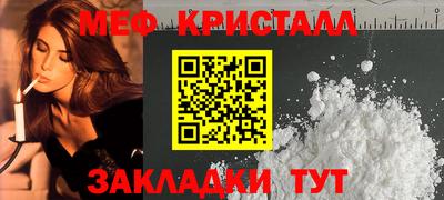 мефедрон VHQ Сланцы