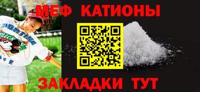 шишки Славгород