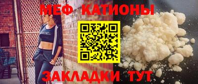 мефедрон VHQ Сланцы
