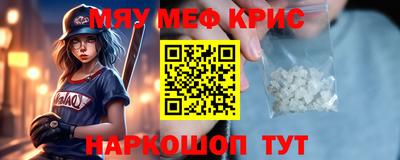 герыч Славянск-на-Кубани