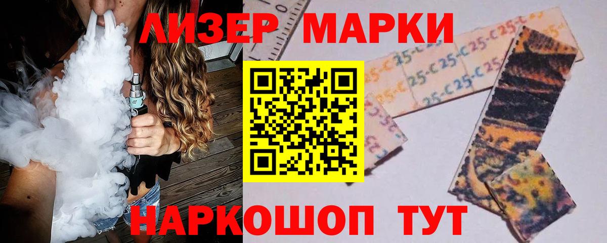 ЛСД экстази кислота Альметьевск