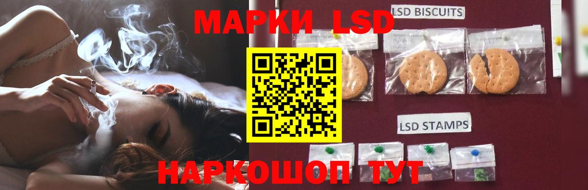ЛСД экстази  Вход с VPN  Альметьевск  OMG   Лсд 25 экстази ecstasy 