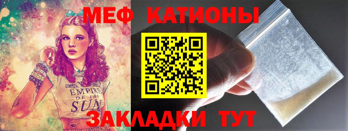МЕФ мука Альметьевск