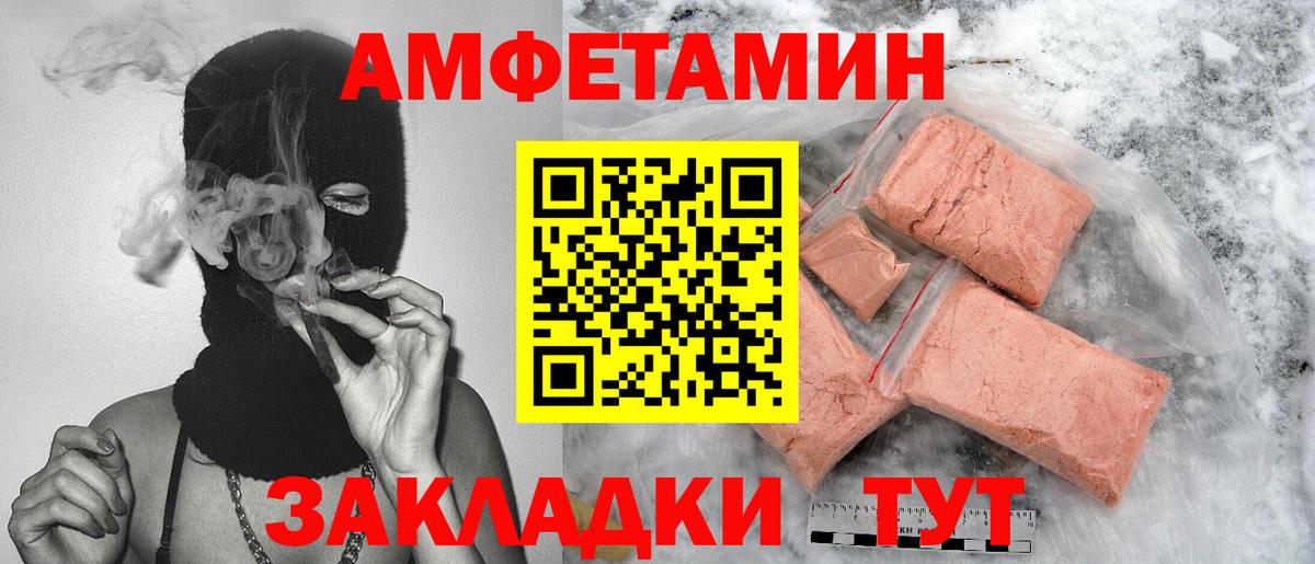 Альметьевск  Первитин витя  Первитин витя  Вход с VPN 