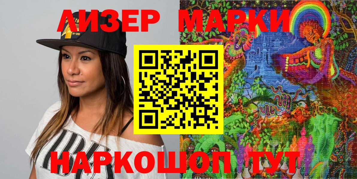 Марки NBOMe 1500мкг  Вход с VPN  Альметьевск 